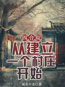 港诡剧情详解