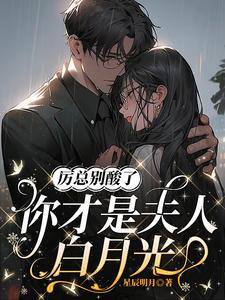 战国：让你弱国苟活你却逆天改命