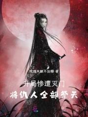 君权神授盛行