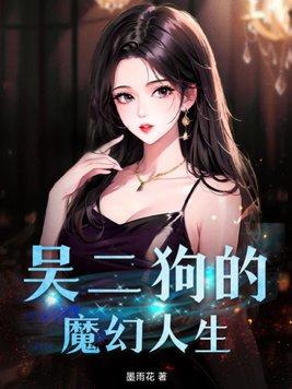 军婚：被猛野兵哥读心，她赚翻了