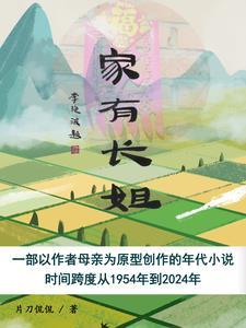 别人修仙我作死