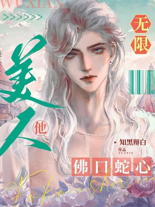 一环一分身的