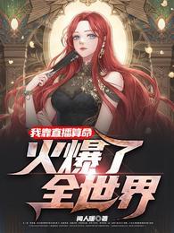 万劫俱灭