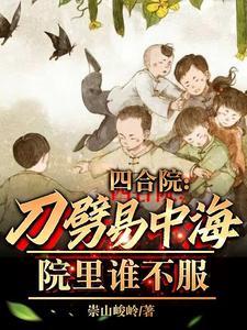 重回高三那年