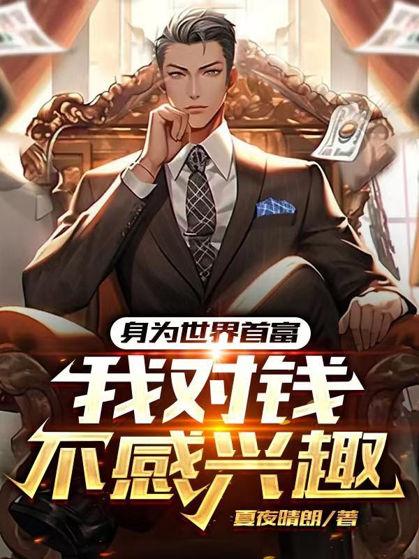 木叶之宇智波赤炎 耳洞先生