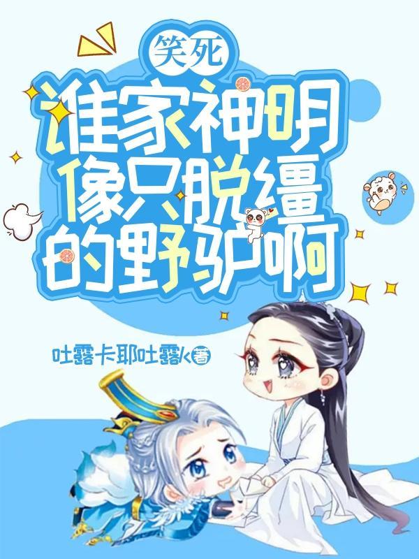 木叶宇智波赤炎笔趣阁