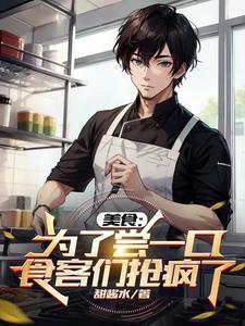 木叶之宇智波玄