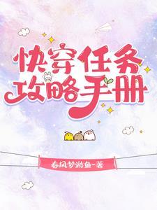 我真不想捉妖呀