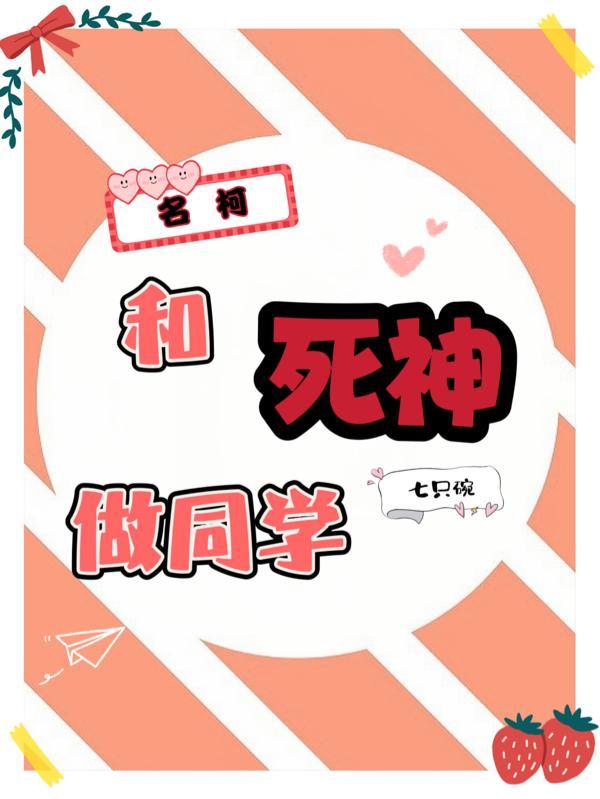 四合院开局一个太元仙境TXT