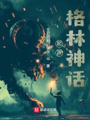 四合院开局一个太元仙境
