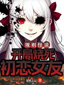 四合院开局一个太元仙境全本