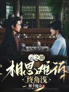 游戏炸服多久能修复