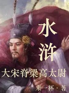 奴隶开局真是太糟糕了