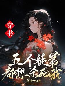 为你衔来二月的花