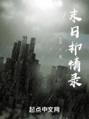 束情语