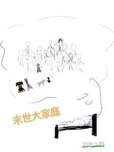 脑叶：前辈冷漠？无所谓我会出手
