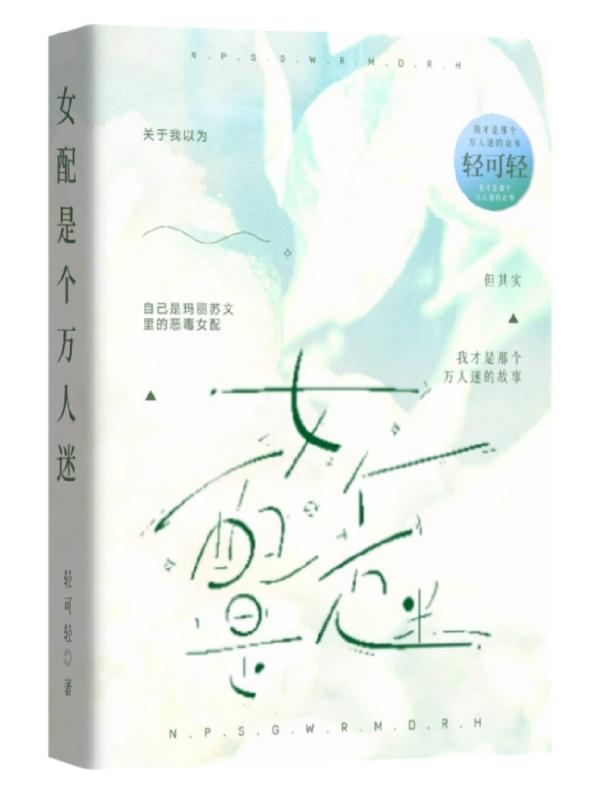 花田涧家庭农场