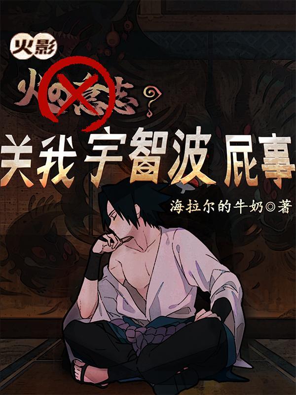 末世女尊