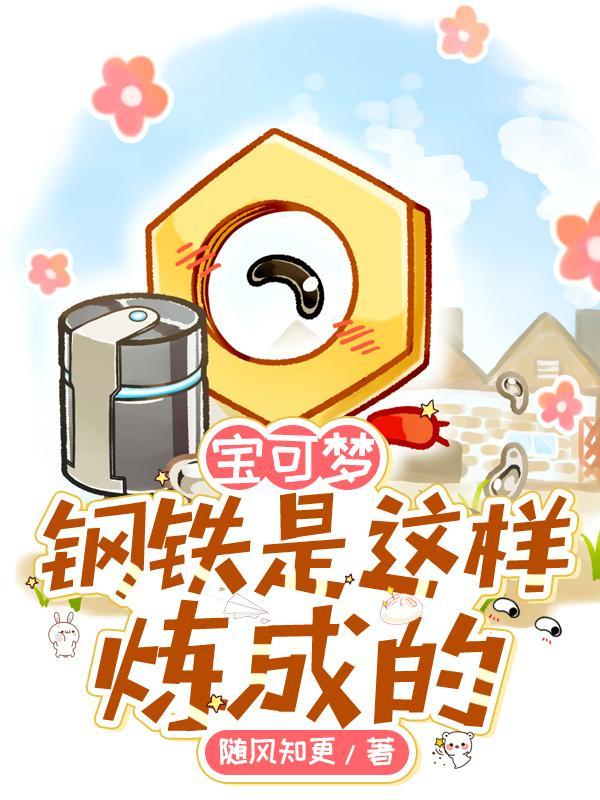 我在末世做女王