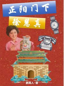 龙王传说之异世之魂