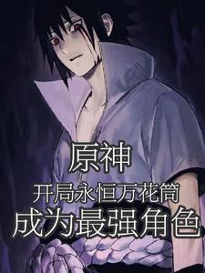 我是一缕风游记