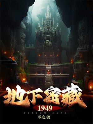 无敌从火影开始TXT