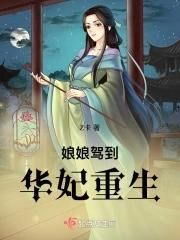 仇人坟头草三丈高作者是谁