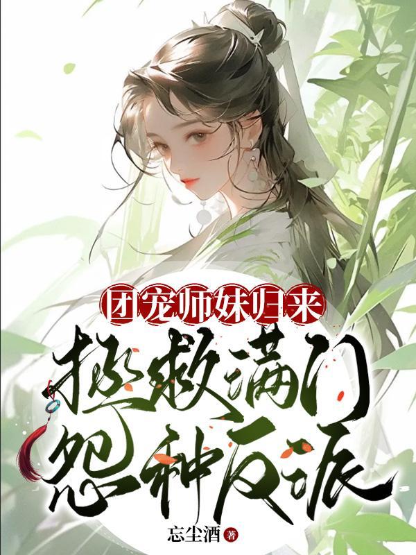 锦绣凰途