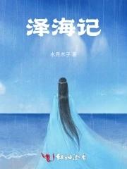 修仙从分家开始无弹窗免费阅读