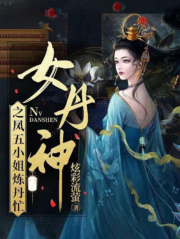 奇幻异世界百科