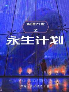 恋上冷面ceo情定豪门