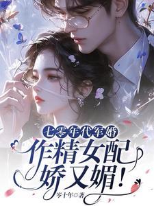 漫威里的假面骑士