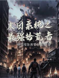 鬼道妖魂