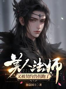道家妖魔鬼怪