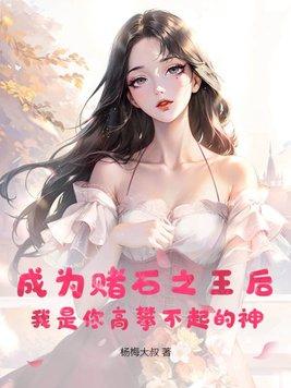 道鬼