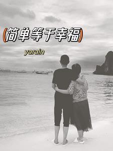 得宠