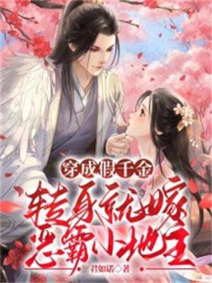 我在沙漠当海王【玩家】