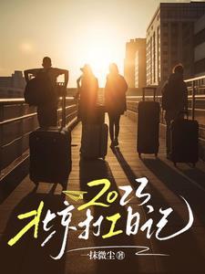外室