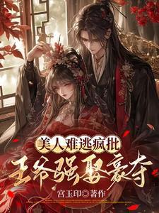 星辰 闪耀
