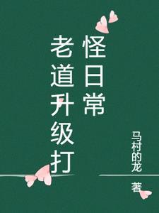 星辰闪耀其中的下一句是什么