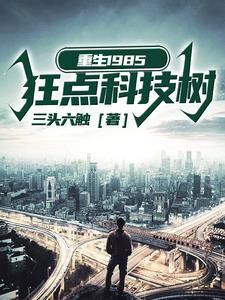 神医圣手带着萌宝闯异世