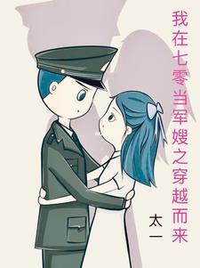 战国千手发家实录TXT