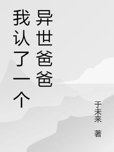 穿到七零当女配 昔昔成珏