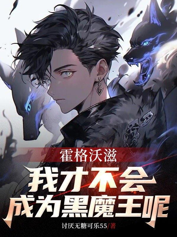 山野小村医秦风版