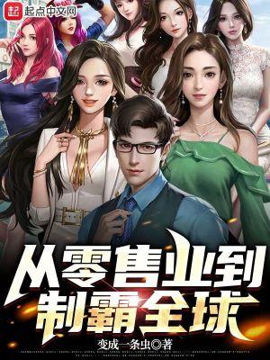 都市毒神医