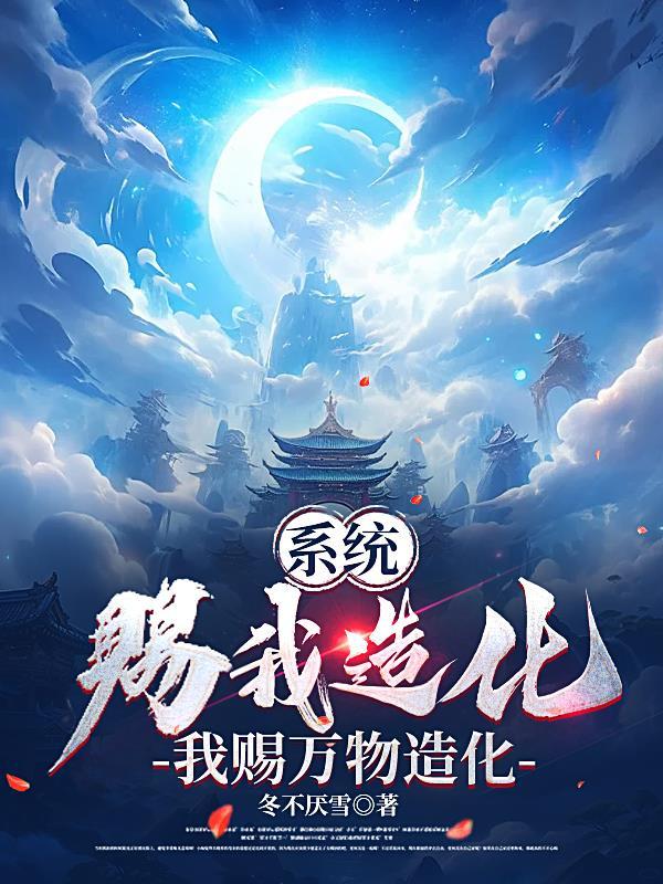 一人之下：吕家求道人
