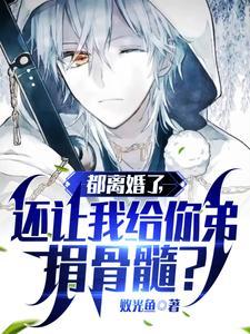 重生后带领家族崛起的