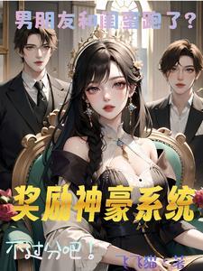 笑我华夏无神?我开局觉醒亿万神