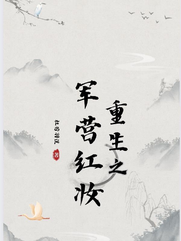 笑我华夏无神我开局觉醒亿万神明
