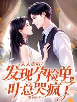 笑我华夏无神?我开局觉醒亿万神 开门送温暖